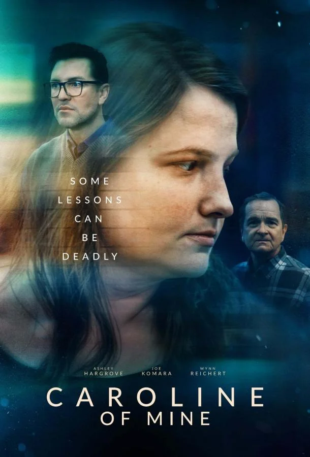 Моя Кэролайн 2025 смотреть фильм онлайн