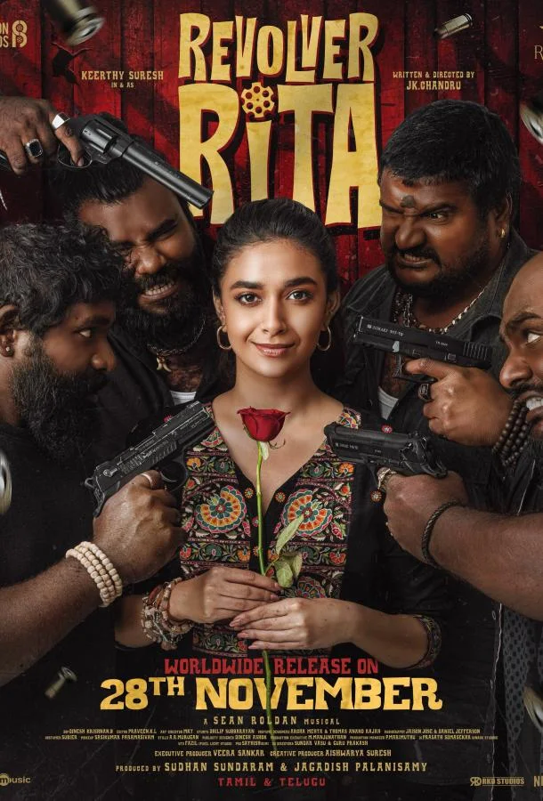 Люби меня 2 2025 смотреть фильм онлайн