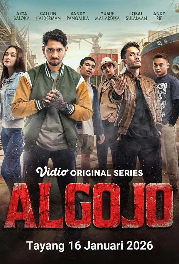 Палачи Смотреть сериал 2026 онлайн